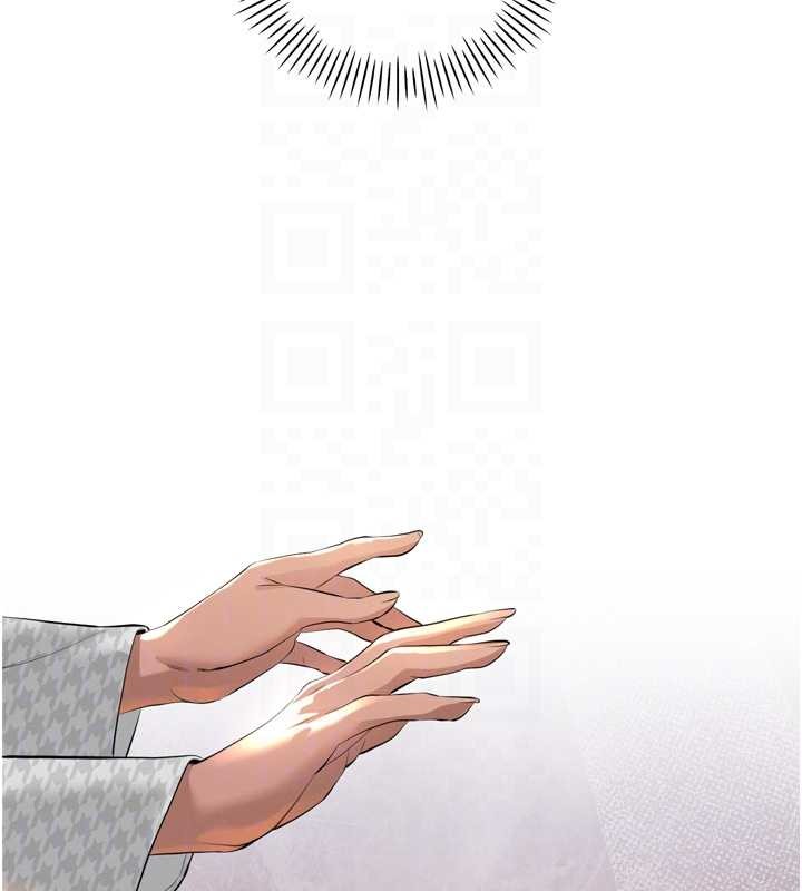 暴君会长的娇媳们第28話-好想被會長包養&hearts;