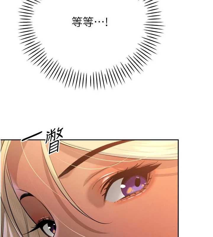 暴君会长的娇媳们第28話-好想被會長包養&hearts;