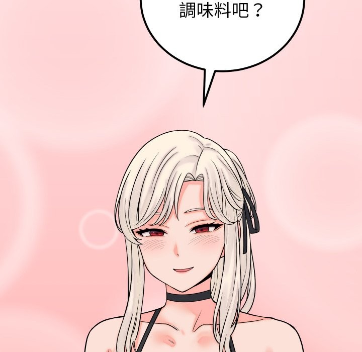 少爷的替身第41話
