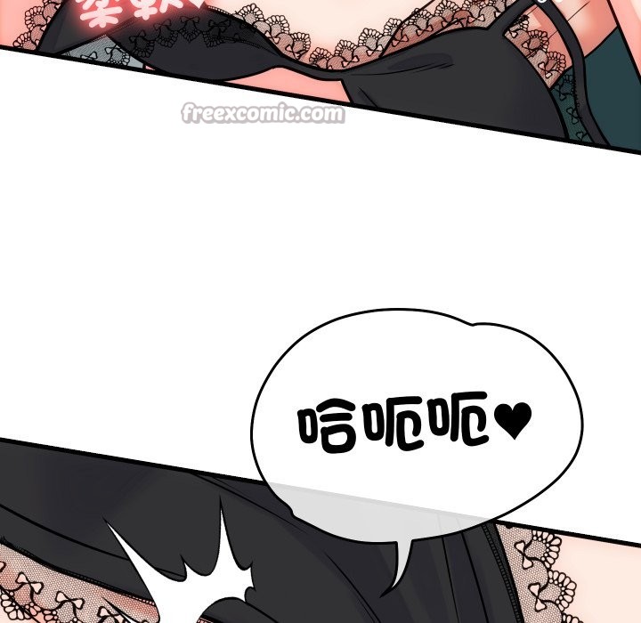 少爷的替身第41話