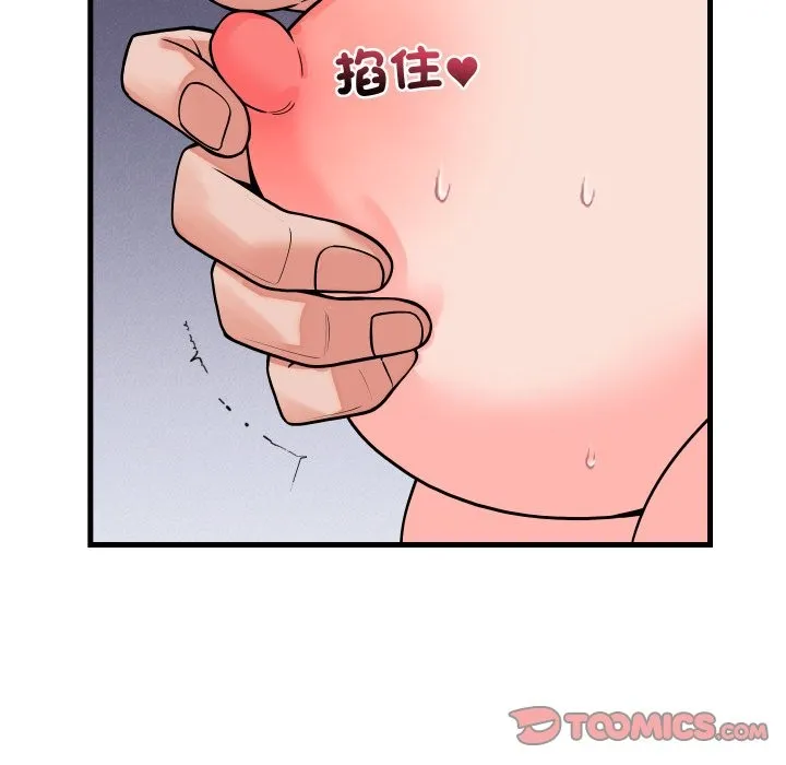 少爺的替身第41話