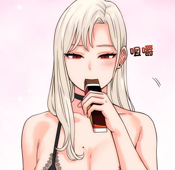 少爺的替身第41話