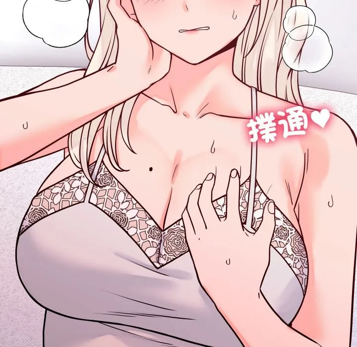 少爺的替身第41話