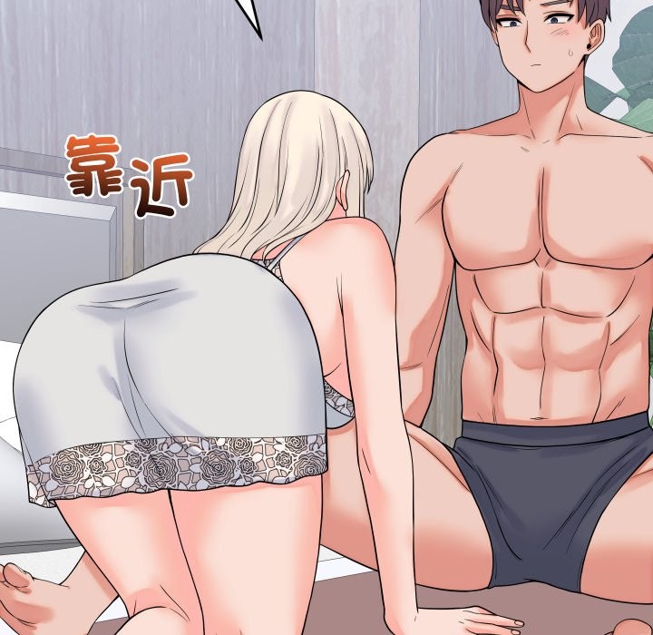 少爷的替身第41話