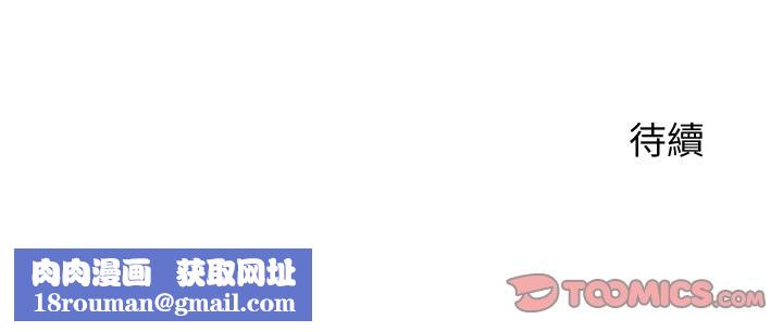 少爷的替身第41話