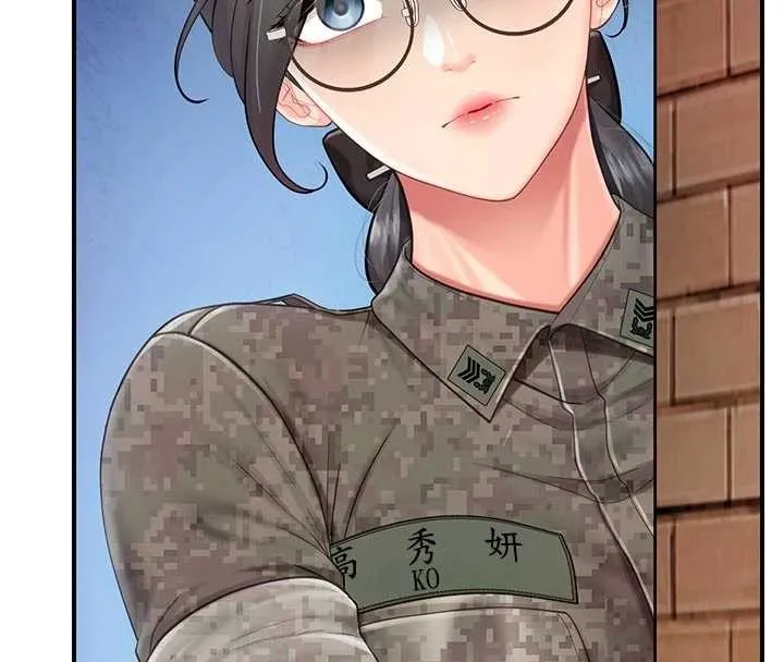 報告女班長:一根突起第42話-這根是我的!!