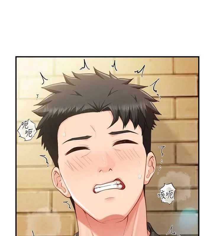 報告女班長:一根突起第42話-這根是我的!!