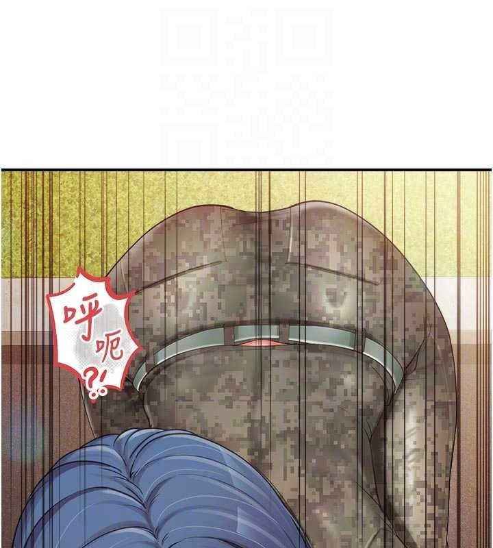 报告女班长:一根突起第42話-這根是我的!!