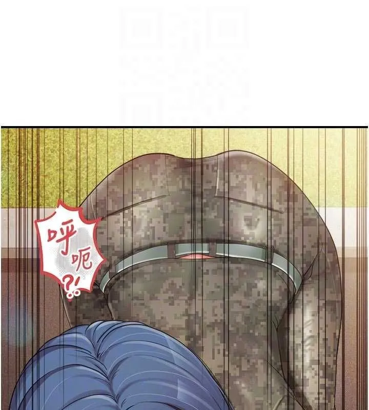 報告女班長:一根突起第42話-這根是我的!!