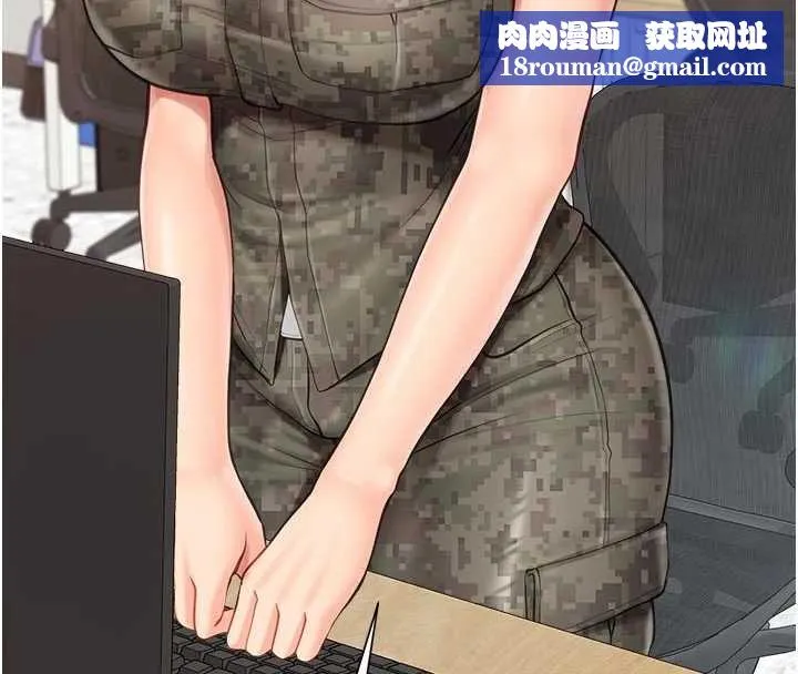 報告女班長:一根突起第42話-這根是我的!!