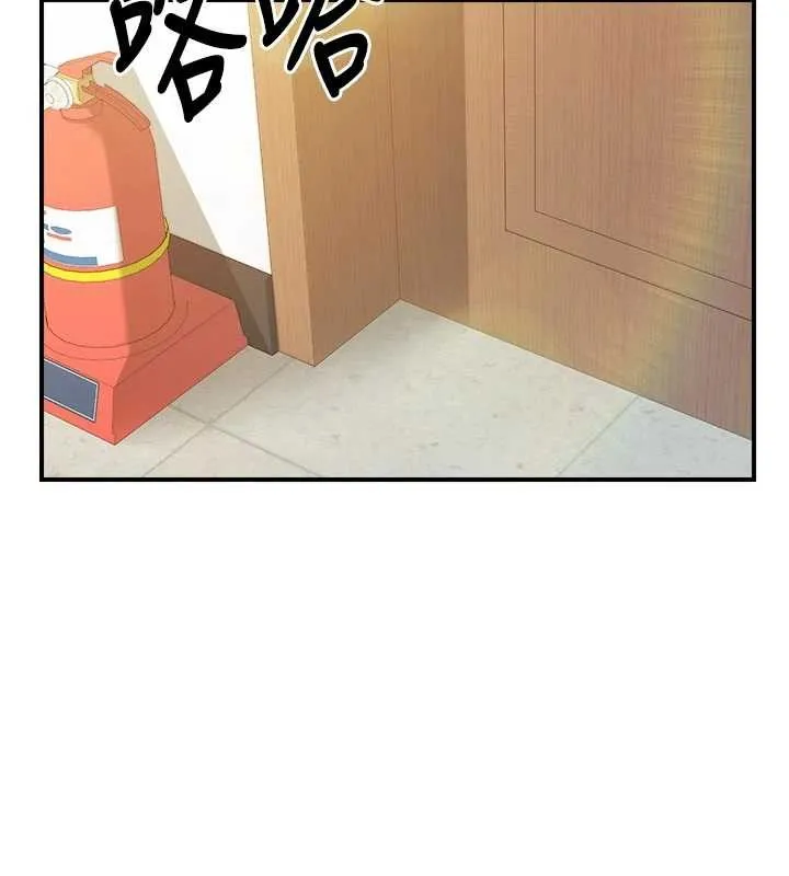 報告女班長:一根突起第42話-這根是我的!!
