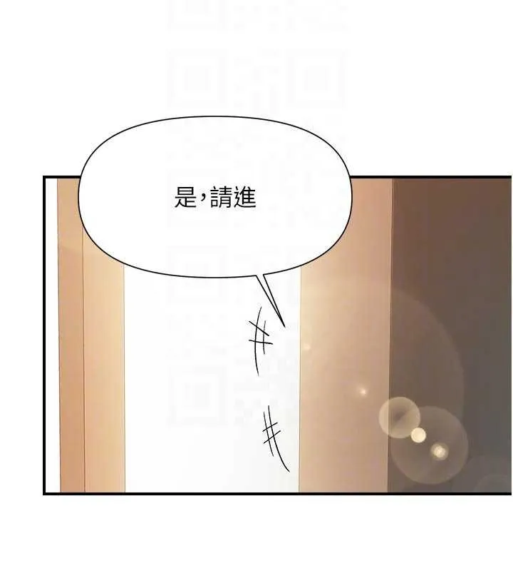 報告女班長:一根突起第42話-這根是我的!!