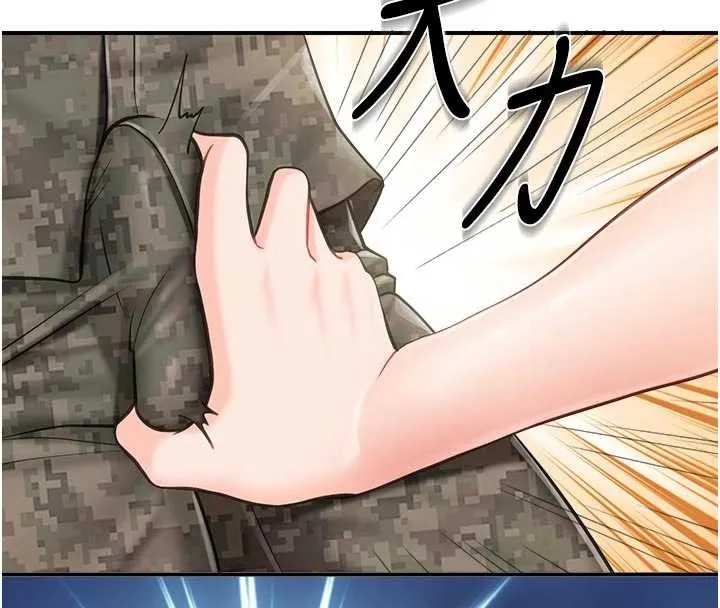 報告女班長:一根突起第42話-這根是我的!!