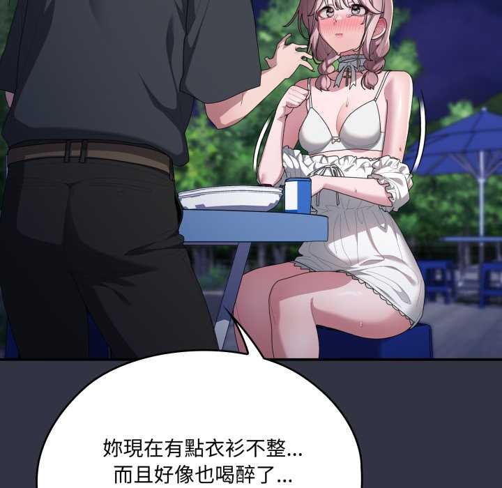 大企业里的小秘密第76話