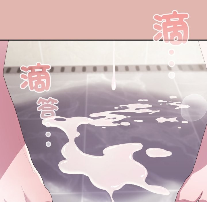 大企业里的小秘密第76話