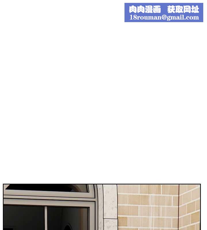 老师的亲密指导第88話-老婆，讓我攻後庭好嗎?