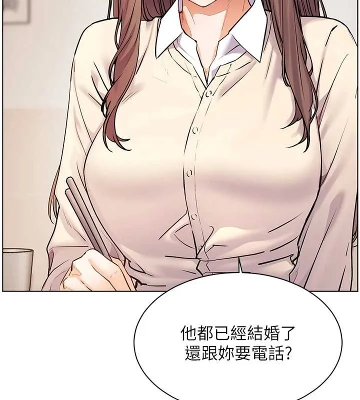 老師的親密指導第88話-老婆，讓我攻後庭好嗎?