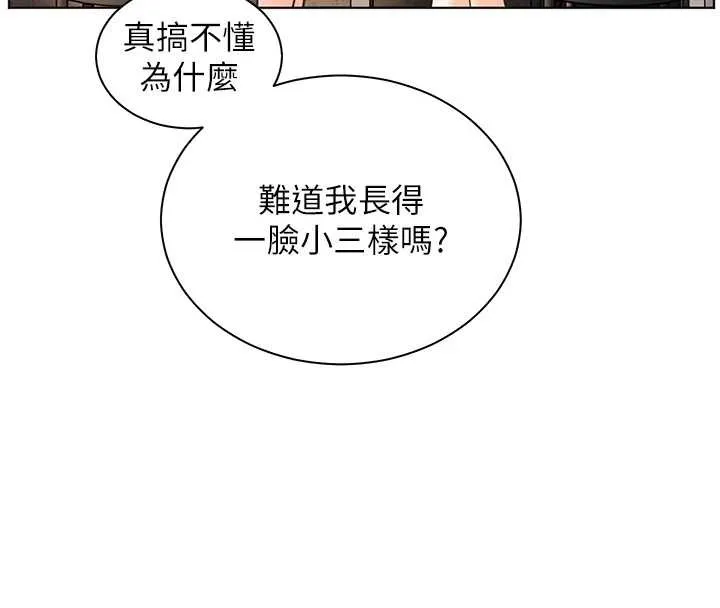 老師的親密指導第88話-老婆，讓我攻後庭好嗎?