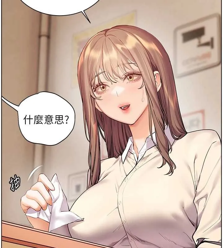 老師的親密指導第88話-老婆，讓我攻後庭好嗎?