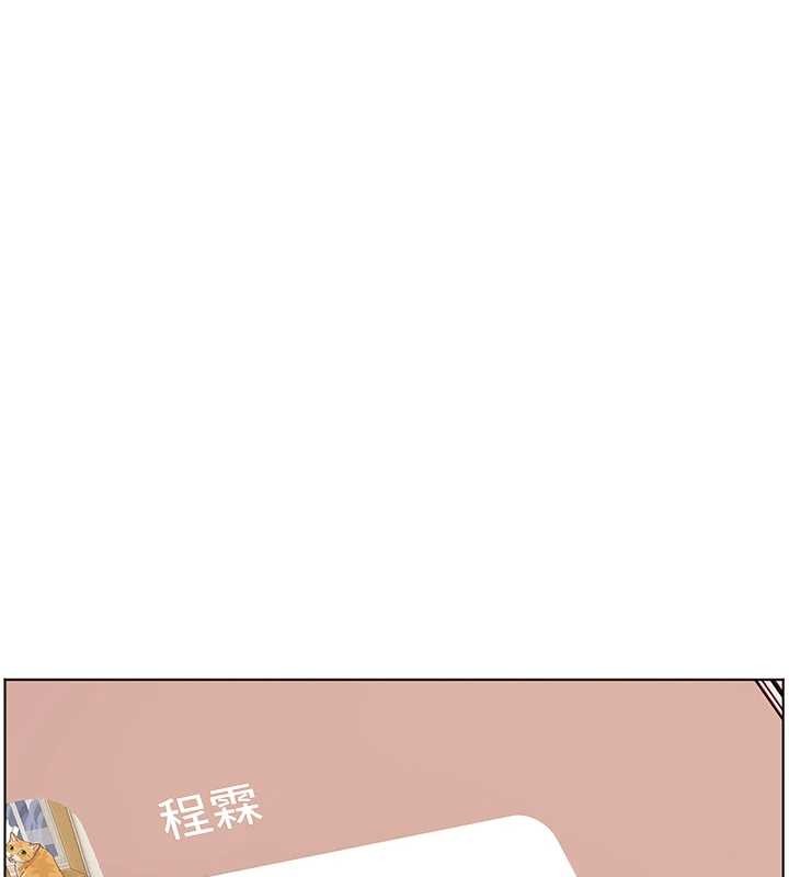 老師的親密指導第88話-老婆，讓我攻後庭好嗎?