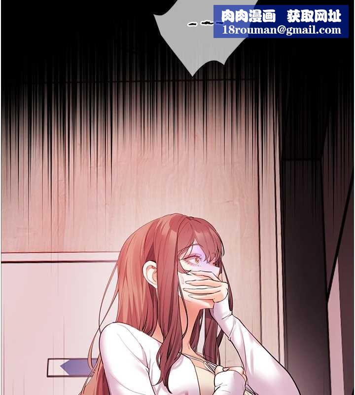 老师的亲密指导第88話-老婆，讓我攻後庭好嗎?