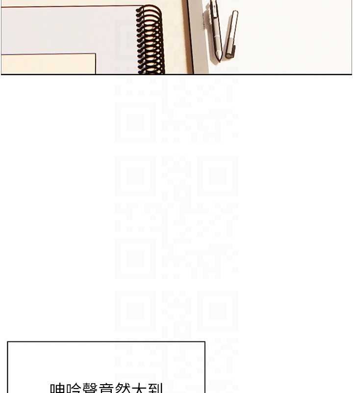 老師的親密指導第88話-老婆，讓我攻後庭好嗎?