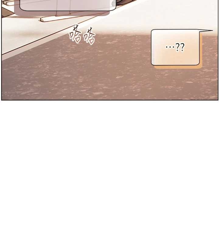 老師的親密指導第88話-老婆，讓我攻後庭好嗎?