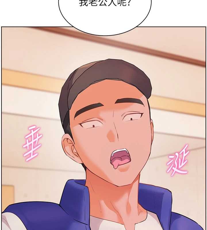 老師的親密指導第88話-老婆，讓我攻後庭好嗎?