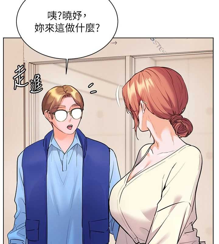 老师的亲密指导第88話-老婆，讓我攻後庭好嗎?