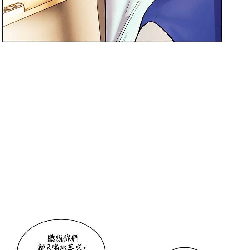 老師的親密指導第88話-老婆，讓我攻後庭好嗎?