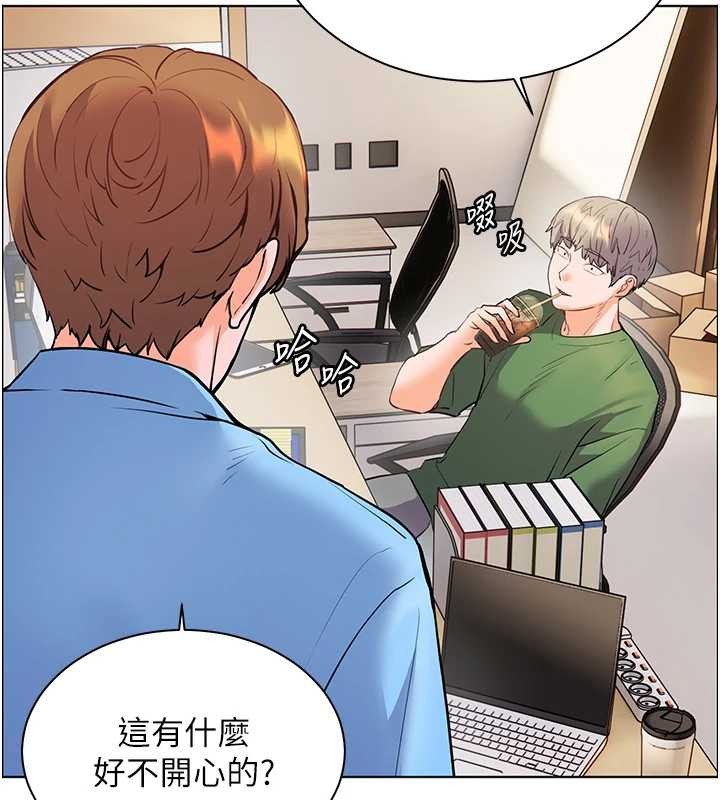 老師的親密指導第88話-老婆，讓我攻後庭好嗎?