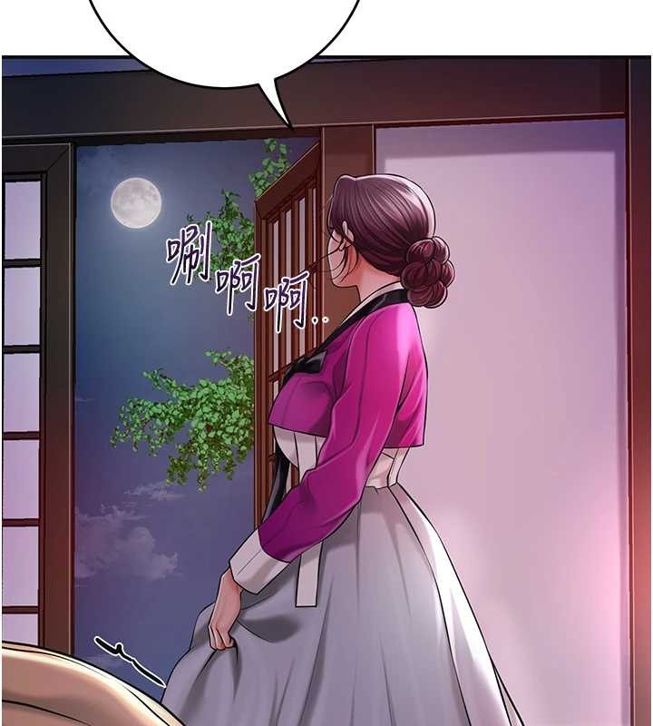 花容濕色:取花點第92話-與夫人最後的纏綿