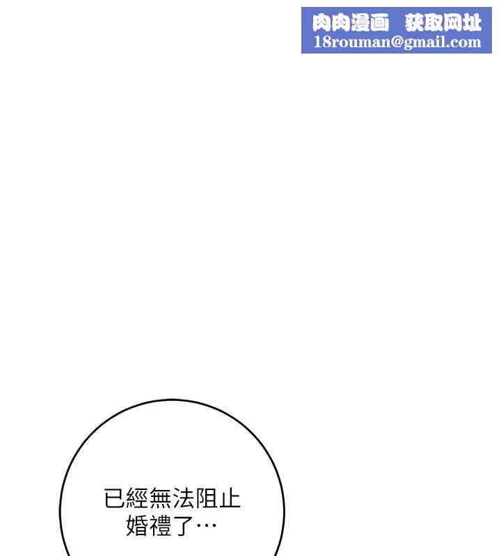 花容濕色:取花點第92話-與夫人最後的纏綿