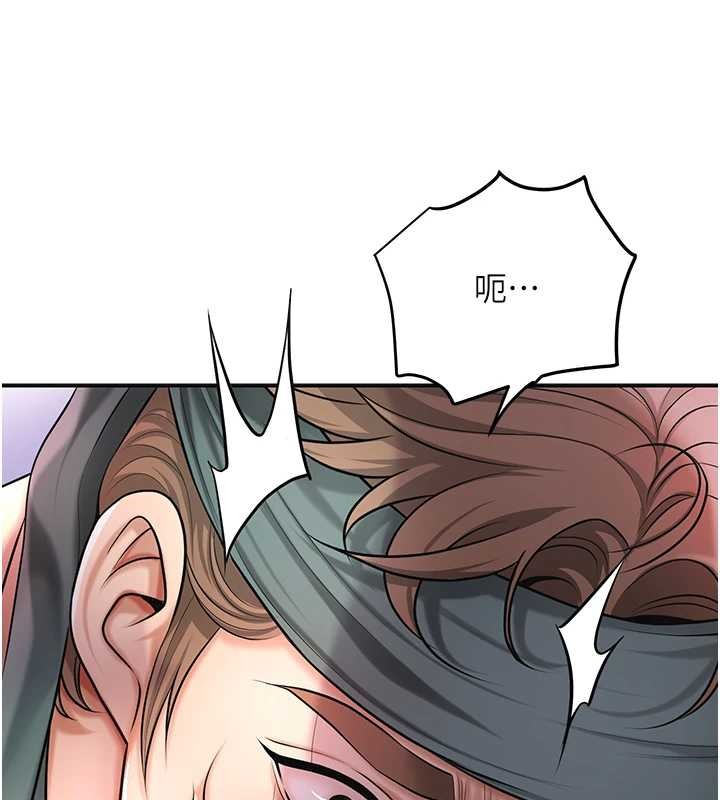 花容濕色:取花點第92話-與夫人最後的纏綿