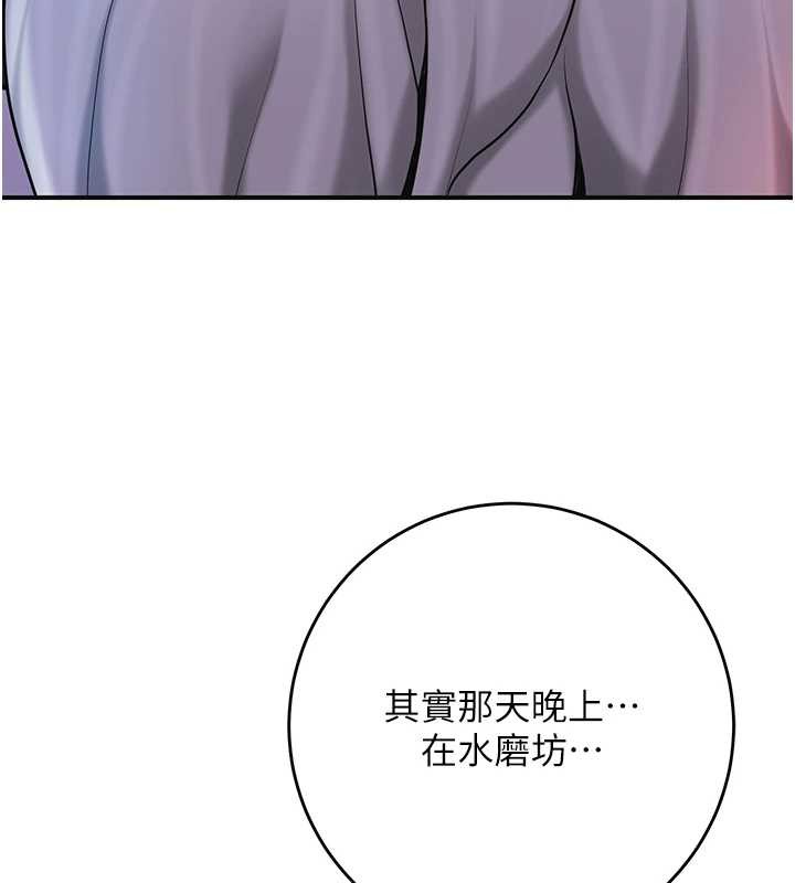 花容湿色:取花点第92話-與夫人最後的纏綿