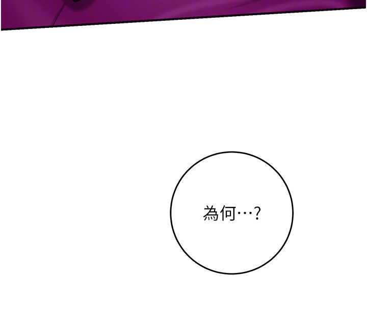 花容濕色:取花點第92話-與夫人最後的纏綿