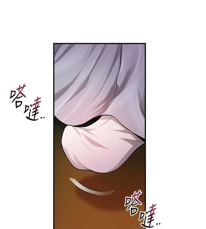花容濕色:取花點第92話-與夫人最後的纏綿