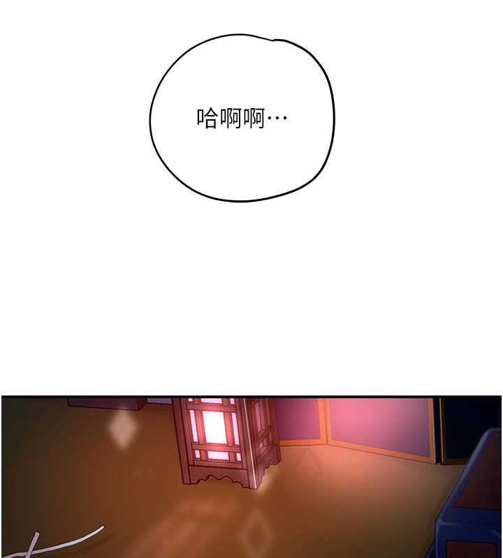 花容濕色:取花點第92話-與夫人最後的纏綿