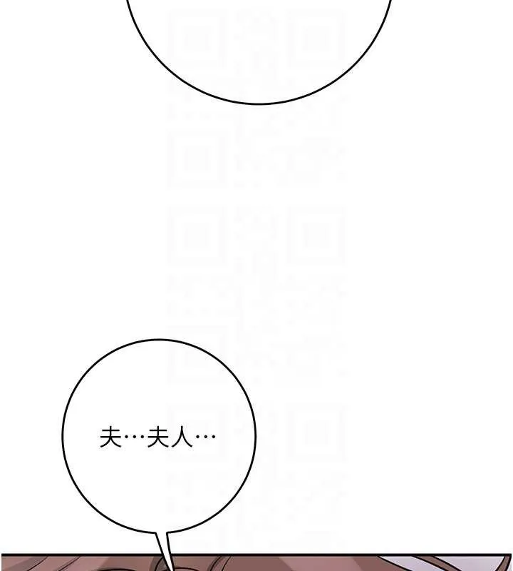 花容濕色:取花點第92話-與夫人最後的纏綿