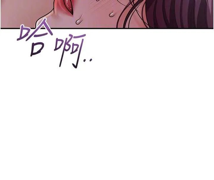 花容濕色:取花點第92話-與夫人最後的纏綿