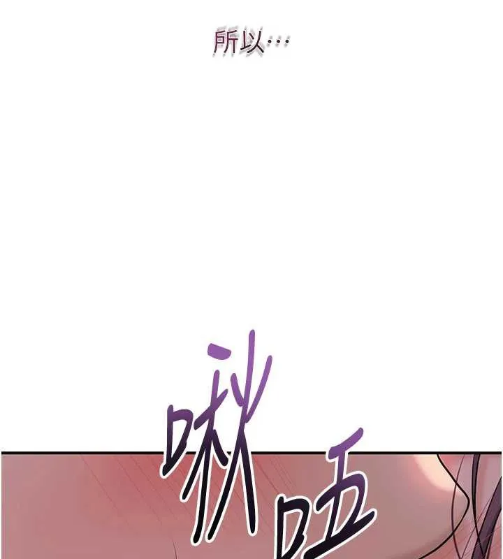 花容濕色:取花點第92話-與夫人最後的纏綿