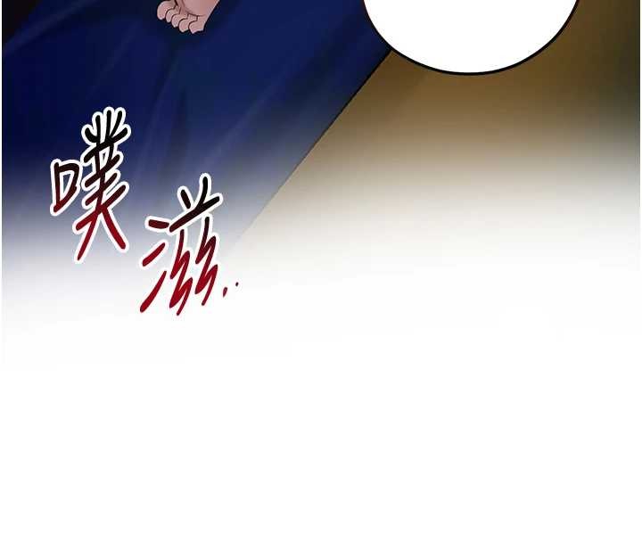 花容濕色:取花點第92話-與夫人最後的纏綿