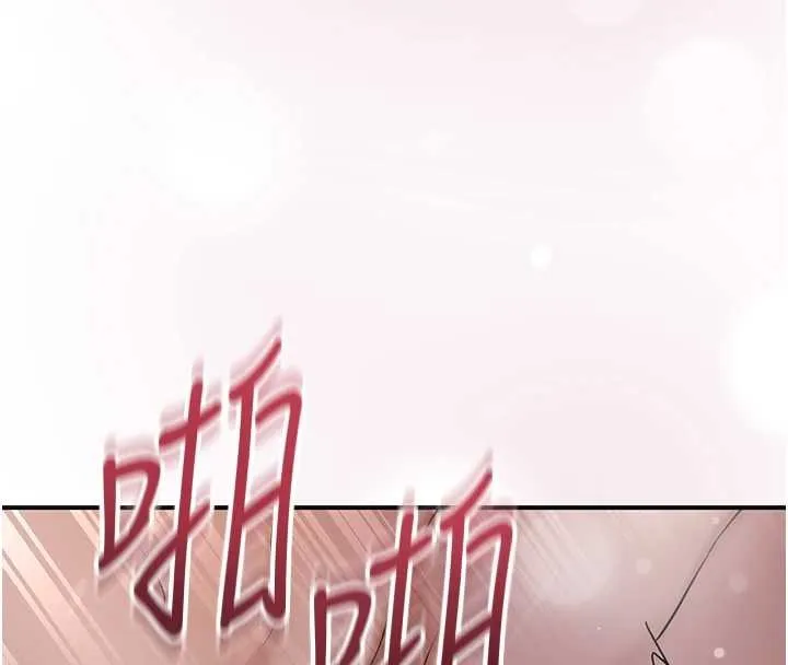 花容濕色:取花點第92話-與夫人最後的纏綿