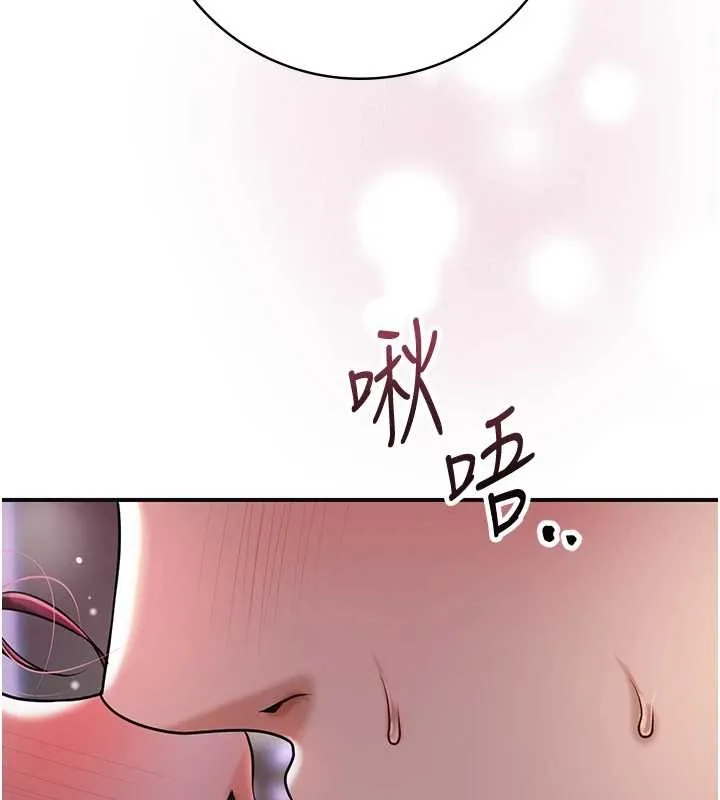 花容濕色:取花點第92話-與夫人最後的纏綿