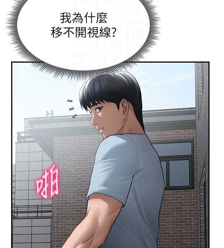 私密视角第68話-湘柔真的好色&hearts;