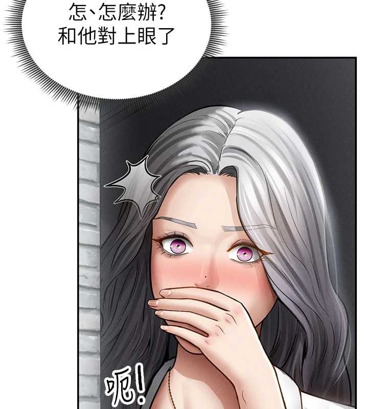 私密视角第68話-湘柔真的好色&hearts;