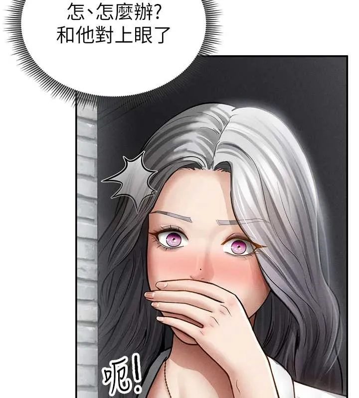 私密視角第68話-湘柔真的好色&hearts;