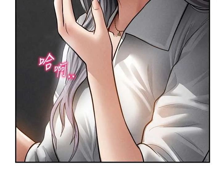 私密視角第68話-湘柔真的好色&hearts;