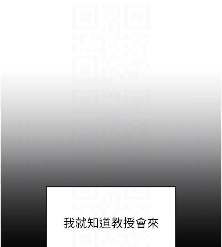 私密視角第68話-湘柔真的好色&hearts;