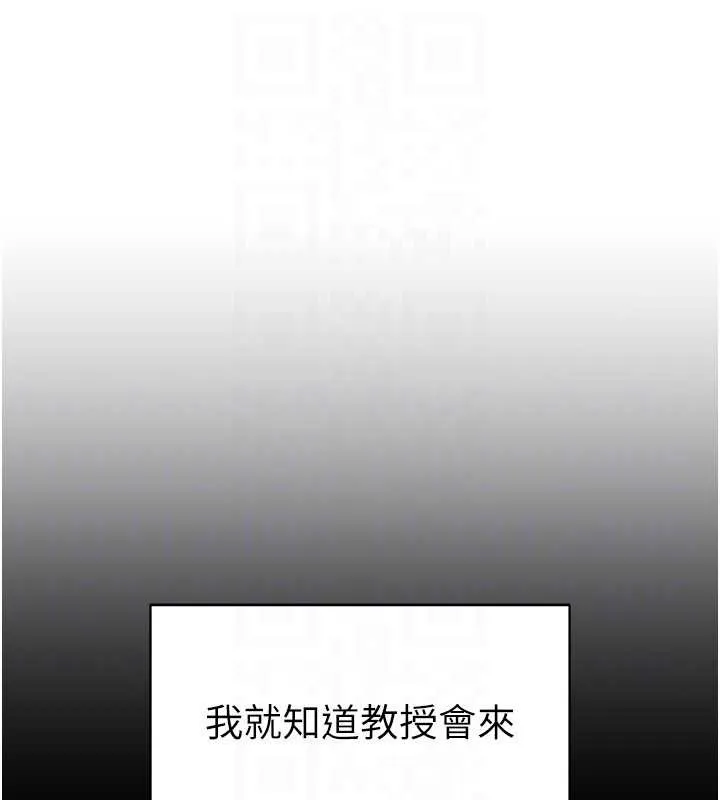 私密視角第68話-湘柔真的好色&hearts;